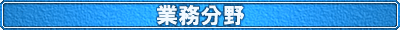 �Ɩ�����