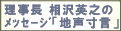 ����������p�V��ү���ށu�n�������v