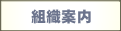 �g�D�ē�